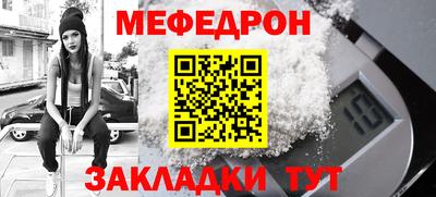 соль курить ск Славянск-на-Кубани