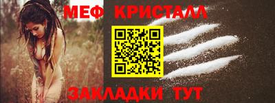 прущие грибы Сланцы