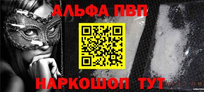прущие грибы Сланцы