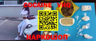 прущие грибы Сланцы