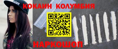 прущие грибы Сланцы
