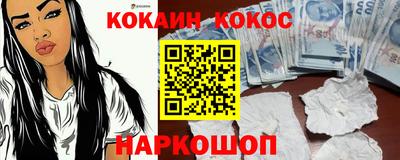прущие грибы Сланцы