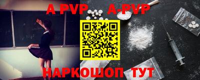 прущие грибы Сланцы