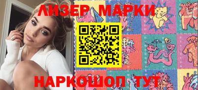 соль курить ск Славянск-на-Кубани