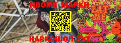 соль курить ск Славянск-на-Кубани