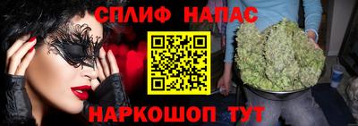 соль курить ск Славянск-на-Кубани