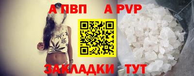 a pvp Славгород
