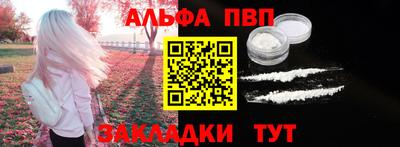 прущие грибы Сланцы