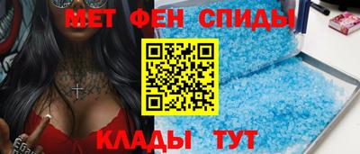 соль курить ск Славянск-на-Кубани