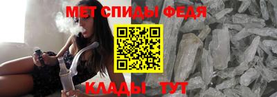 прущие грибы Сланцы