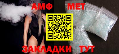прущие грибы Сланцы