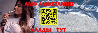 соль курить ск Славянск-на-Кубани