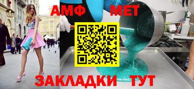 прущие грибы Сланцы