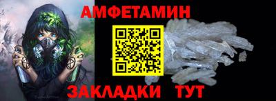 соль курить ск Славянск-на-Кубани