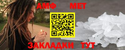 соль курить ск Славянск-на-Кубани
