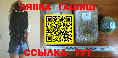 соль курить ск Славянск-на-Кубани
