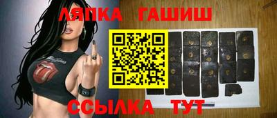 соль курить ск Славянск-на-Кубани