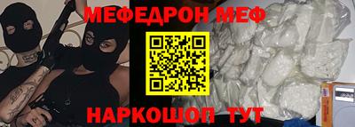 прущие грибы Сланцы