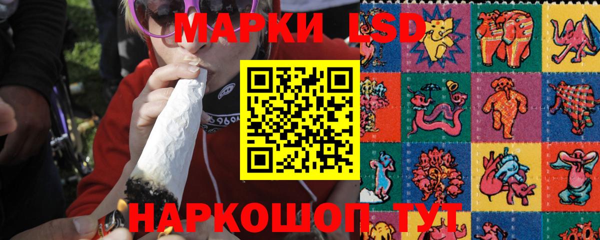 Волжский  ЛСД экстази кислота  LSD-25 экстази  блэк спрут зеркало  Лсд 25 экстази ecstasy  Вход с VPN 