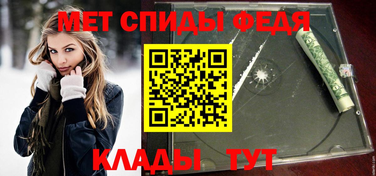 Первитин Декстрометамфетамин 99.9%  Первитин Декстрометамфетамин 99.9%  Вход с VPN  Волжский 