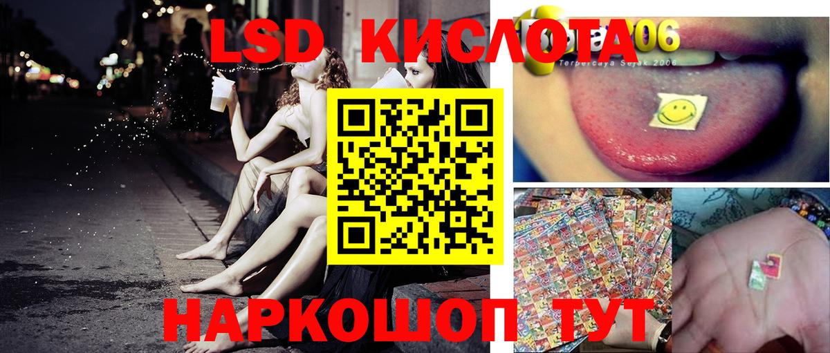 Наркотические марки  Марки N-bome 1,5мг  Вход с VPN  Волжский 